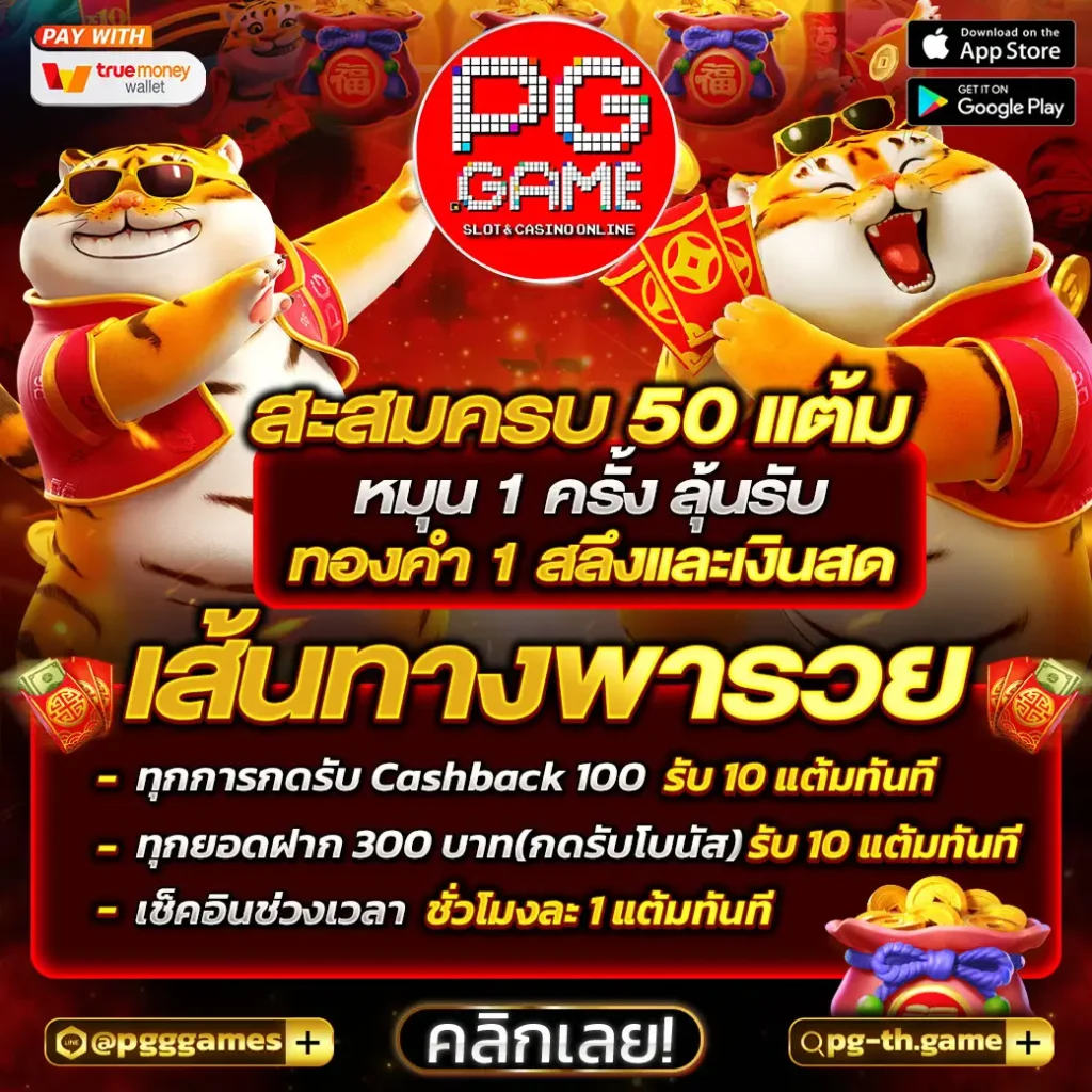 สล็อตออนไลน์เว็บตรง